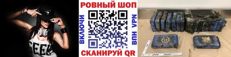 Наркошоп Качканар АМФЕТАМИН  МЕФ  Галлюциногенные грибы  COCAIN  Alpha-PVP  ГАШ 