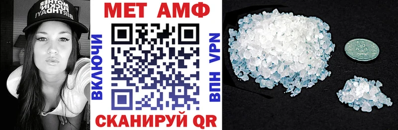 купить наркоту Качканар Амфетамин VHQ