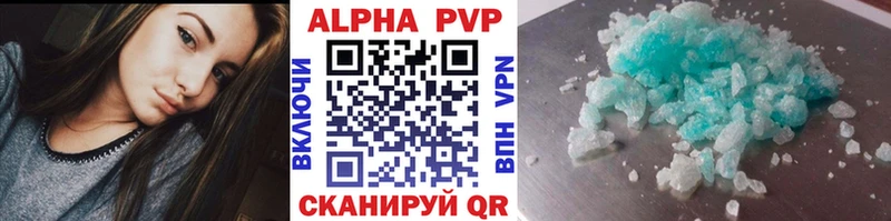 A-PVP мука  Качканар 