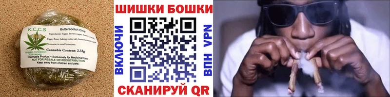 Еда ТГК марихуана Качканар