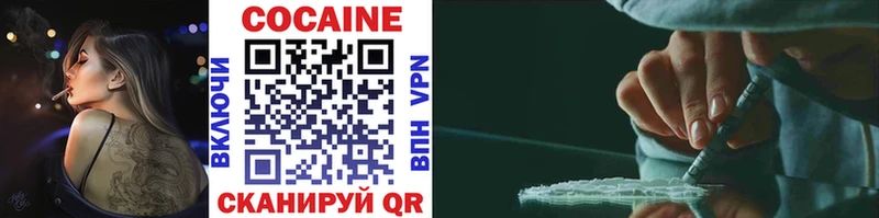 Кокаин Эквадор  Качканар 