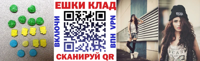 ЭКСТАЗИ Cube где купить Качканар