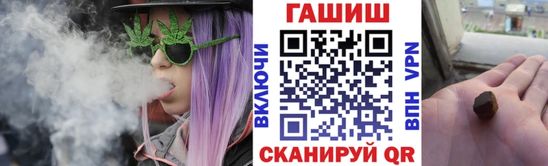 ГАШ гашик blacksprut ссылки Качканар цена