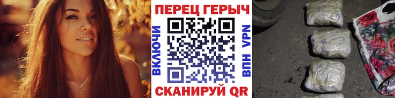 Героин герыч Качканар