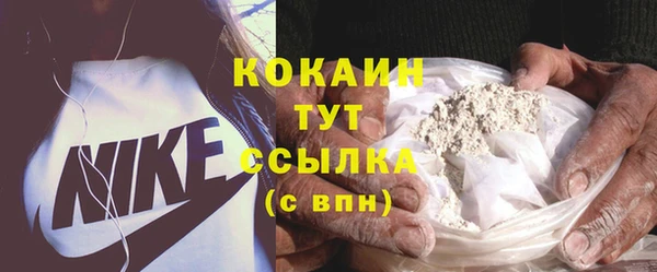 кокаин перу Алексин
