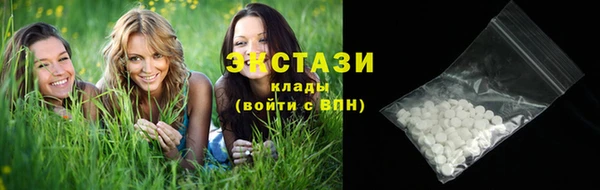 прущие грибы Алексеевка
