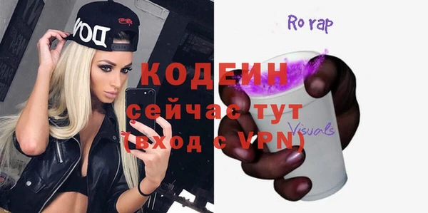 гидра Алзамай
