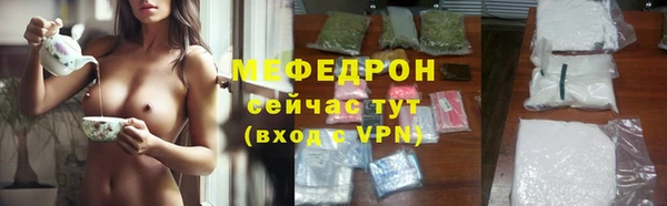 винт Саяногорск