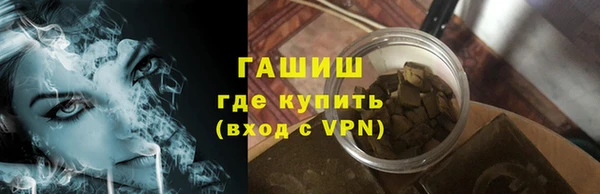 гидра Алзамай