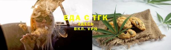 гидра Алзамай