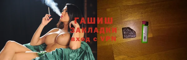 гидра Алзамай