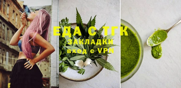 прущие грибы Алексеевка