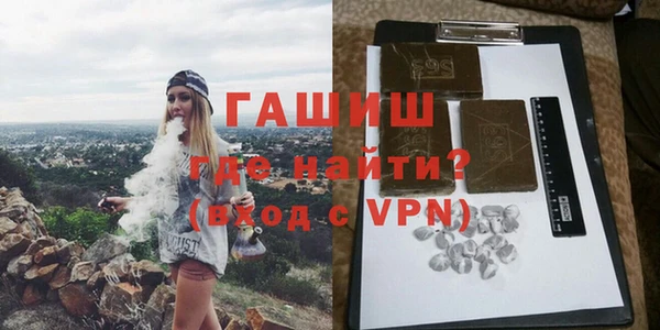 гидра Алзамай
