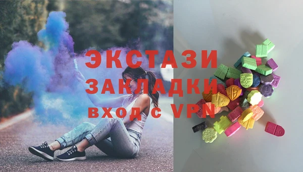 гидра Алзамай