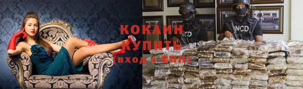 кокаин перу Алексин