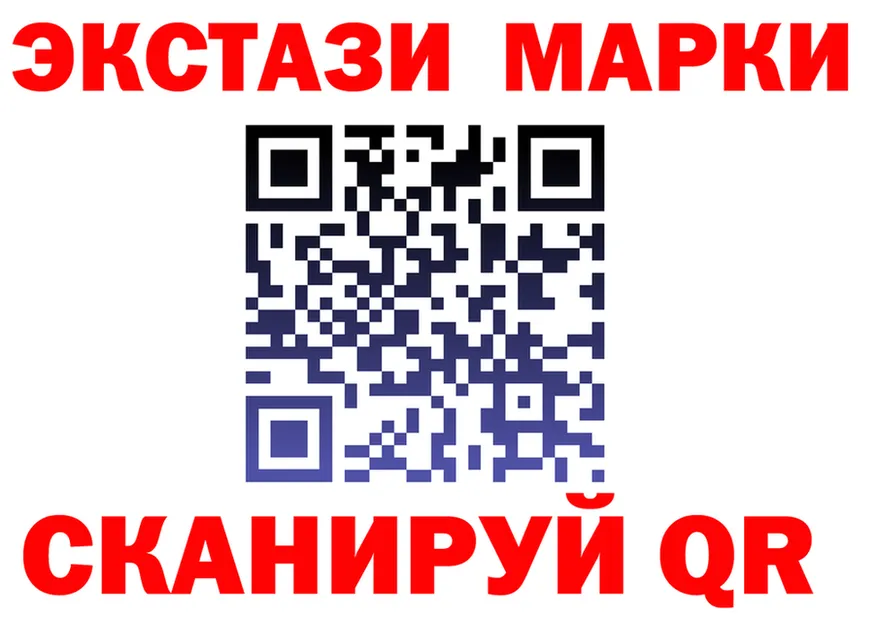 Наркотические марки 1,8мг ссылки площадка OMG Качканар