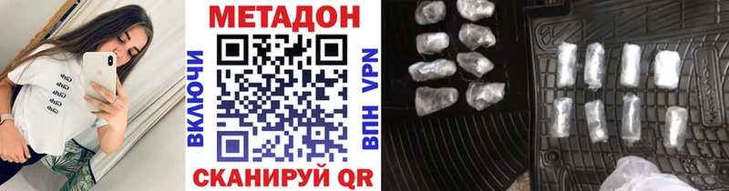 МЕТАДОН VHQ  блэк спрут как зайти  Качканар 