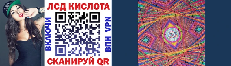 Марки 25I-NBOMe 1,8мг Качканар