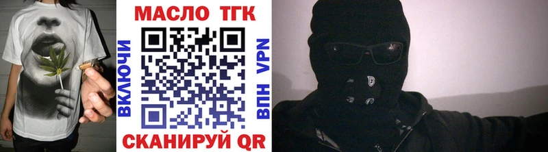 ТГК вейп с тгк  где купить   Качканар 